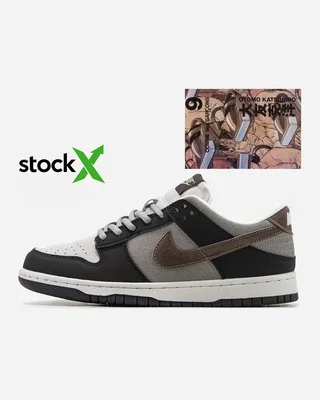 Nike 0866 Nike SB Dunk Low Brown Black — головне фото товару