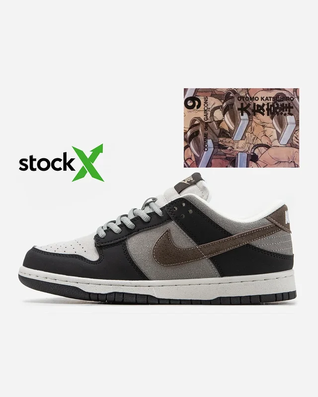 Nike 0866 Nike SB Dunk Low Brown Black — головне фото товару
