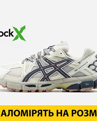 Asics 0990 Asics Gel Kahana 8 — головне фото товару