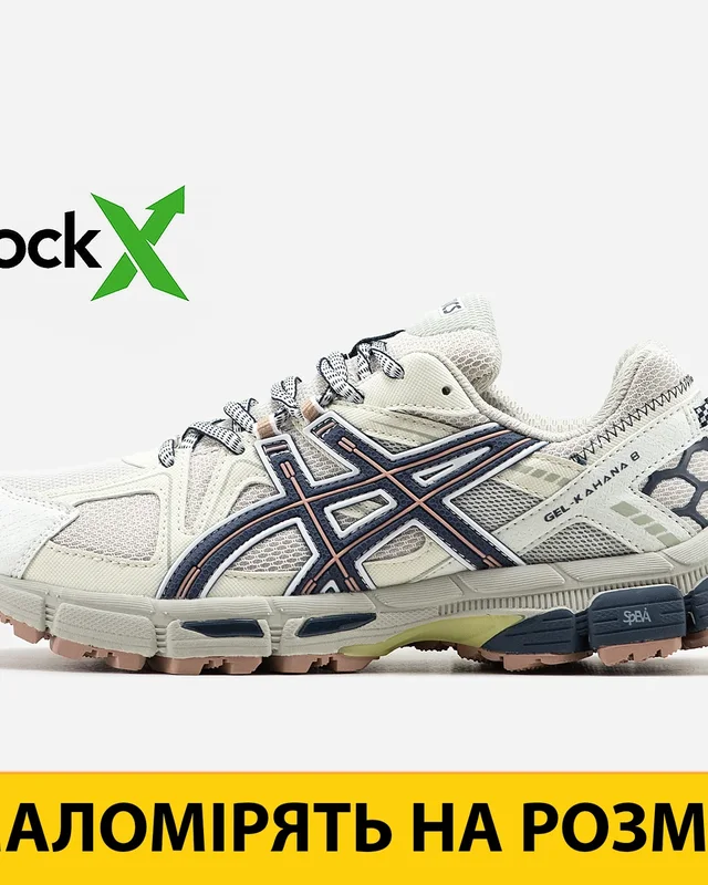 Asics 0990 Asics Gel Kahana 8 — головне фото товару