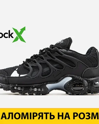 Nike 1301 Nike Air Max TN Terrascape — головне фото товару