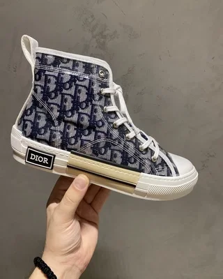 Dior Hight Grey — головне фото товару