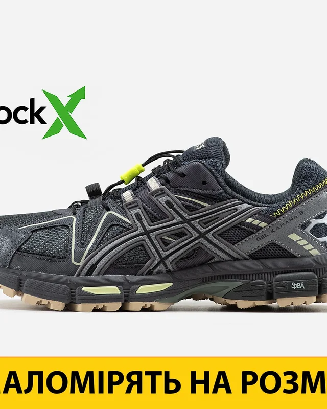 Asics 0991 Asics Gel Kahana 8 — головне фото товару