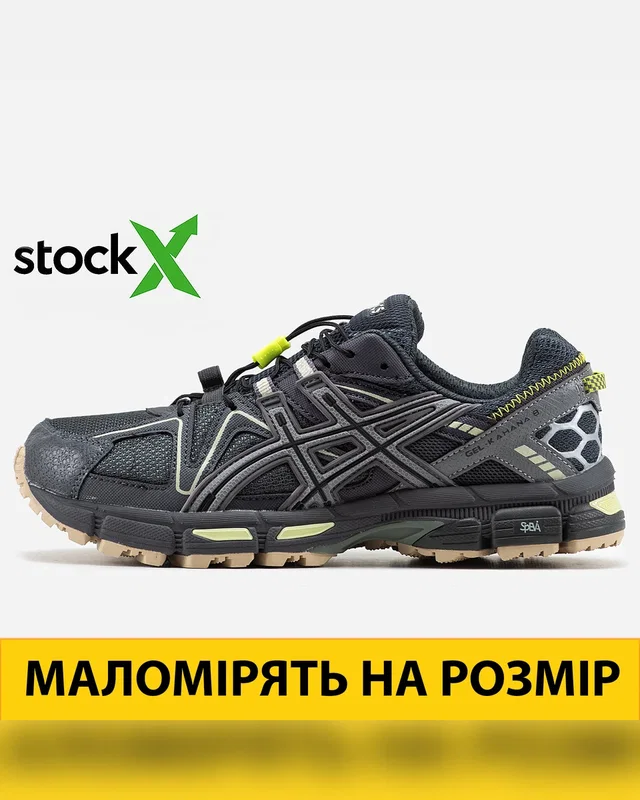 Asics 0991 Asics Gel Kahana 8 — головне фото товару