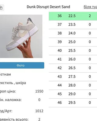 New Balance WL520 Bird — головне фото товару