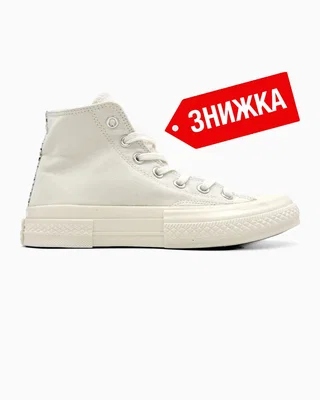 Converse x Dior Hi Beige — головне фото товару