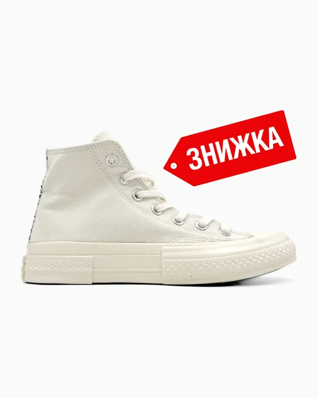 Converse x Dior Hi Beige — головне фото товару