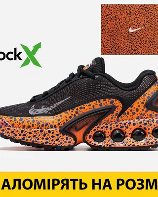 Nike 1755 Nike Air Max Dn Safari — головне фото товару