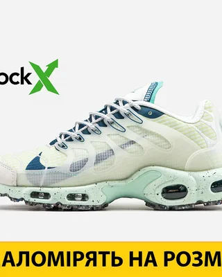 Nike 1337 Nike Air Max TN Terrascape — головне фото товару
