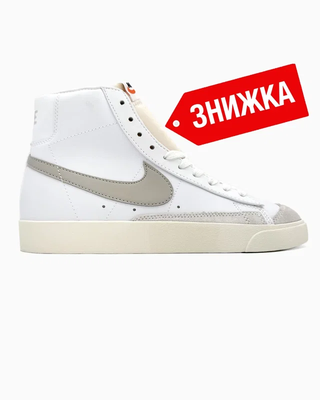 Nike Blazer Mid White/Cream — головне фото товару