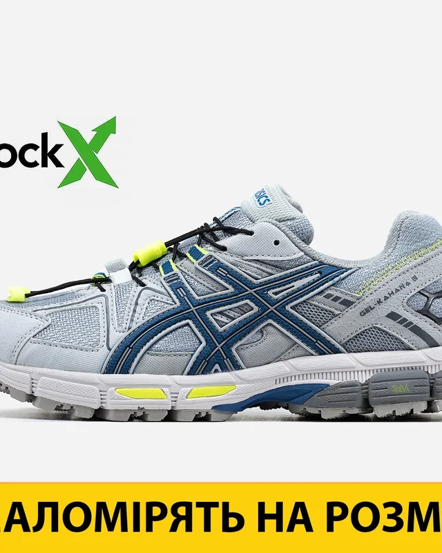 Asics 1568 Asics Gel Kahana 8 — головне фото товару