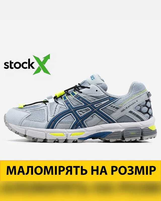 Asics 1568 Asics Gel Kahana 8 — головне фото товару