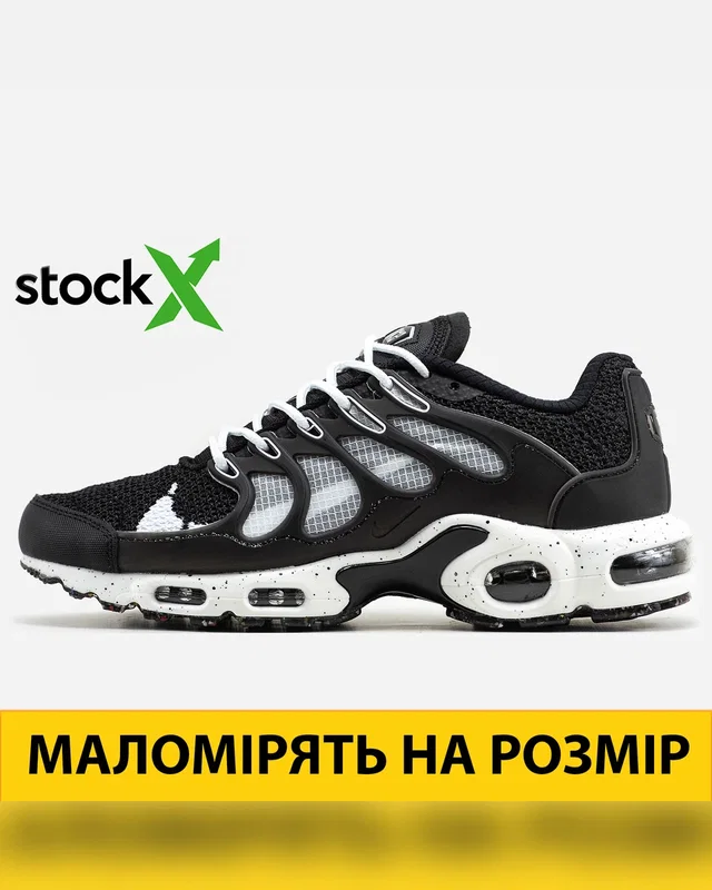 Nike 0968 Nike Air Max TN Terrascape — головне фото товару