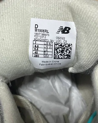 New Balance 1906R 'Beige Cream' — головне фото товару