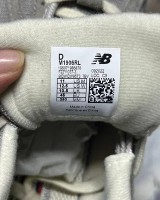 New Balance 1906R 'Beige Cream' — головне фото товару