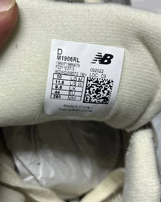 New Balance 1906R 'Beige Cream' — головне фото товару
