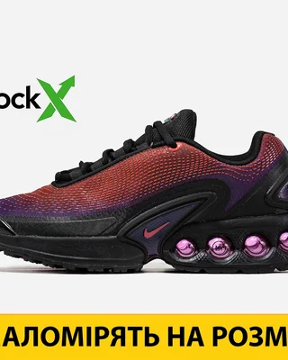 Nike 1503 Nike Air Max DN — головне фото товару