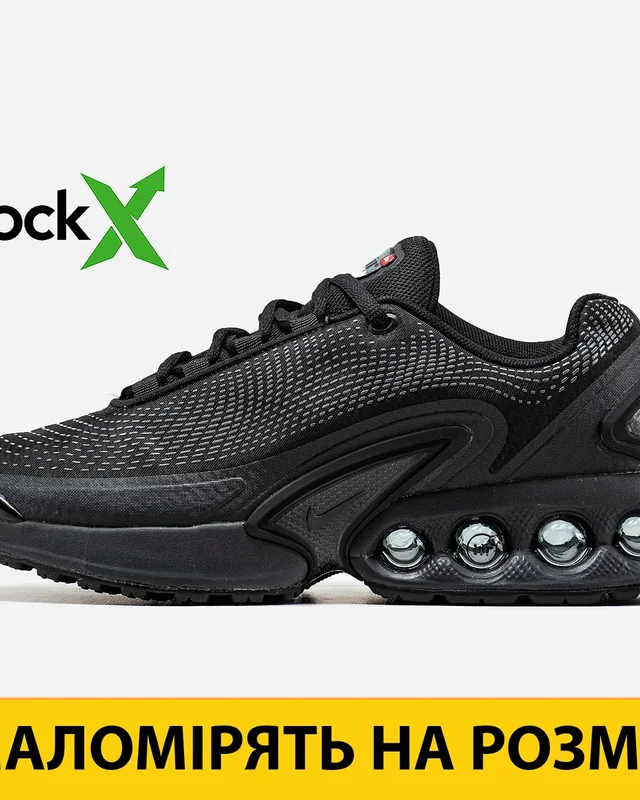 Nike 1501 Nike Air Max DN — головне фото товару
