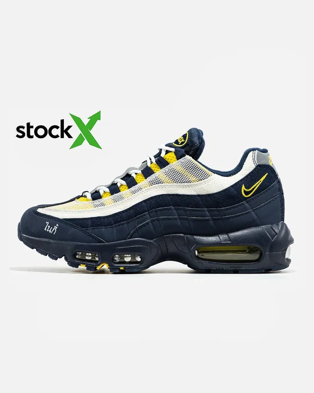 Nike 2856 Nike Air Max 95 x Eric Koston — головне фото товару
