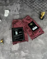 Шорти Stone Island — головне фото товару