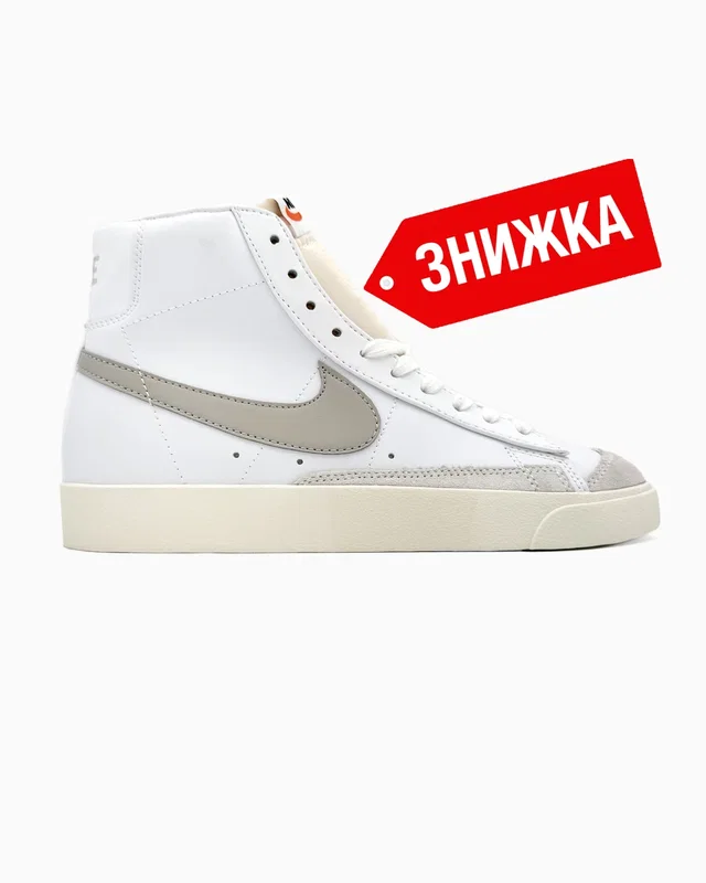 Nike Blazer Mid White Cream — головне фото товару