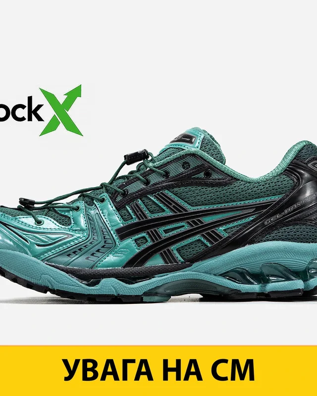Asics 1572 Asics Gel Kayano 14 — головне фото товару