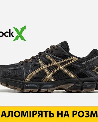 Asics 1398 Asics Gel Kahana 8 — головне фото товару