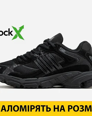 Adidas 1736 Adidas Responce CL — головне фото товару