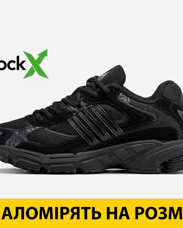 Adidas 1736 Adidas Responce CL — головне фото товару